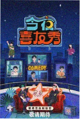 蛇侵 卷一 井底之鳞 章节封面