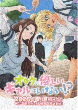 蛇侵 卷一 井底之鳞 榜单缩略图